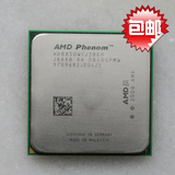 AMD 羿龙 X3 8850 940针 AM2+三核心CPU,特价包邮！