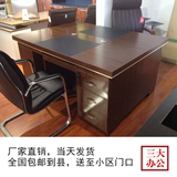 双人办公桌椅组合 实木职员写字台复古油漆2人位电脑桌教师办公桌