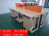 杭州办公家具4人位办公桌椅职员办公桌屏风工作位员工桌钢架简约