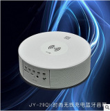 新款蓝牙音箱JY-29QI  无线充电蓝牙音响 立体声插卡播放器多功能