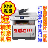抢!惠普HP1312nfi激光彩色照片打印机一体机家用复印机 耗材最低