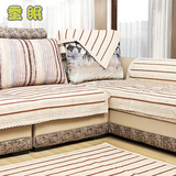 防滑四季沙发垫双面亚麻沙发垫条纹欧式实木沙发垫坐垫布艺靠背巾