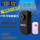 lnzee X20高清微型摄像机迷你无线超小隐形摄像头运动相机HD720P