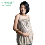 十月妈咪 防辐射/孕妇装 银纤维吊带 孕妇防辐射服 正品