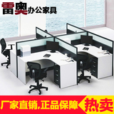 办公家具4人位 员工桌简约现代 屏风办公桌椅组合 工作位职员卡座