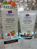 （特价）Neutrogena露得清 北欧莓果滋润修护润手霜 75G