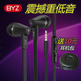 BYZ K1 E570重低音手机耳机HIFI电脑运动带麦线控通用入耳式耳塞