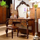 欧式实木梳妆台 卧室 公主 组装化妆桌子化妆柜 简约小户型 现货