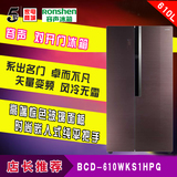 Ronshen/容声 BCD-610WKS1HPG矢量变频风冷无霜对开双门式电冰箱