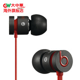 Beats URBEATS 2.0重低音降噪面条 入耳式耳机带线控