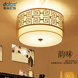 联朵 中式吸顶灯卧室灯客厅灯简约古典中国风灯具圆形国画吸顶灯