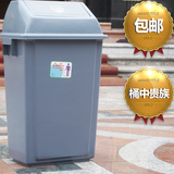 物业垃圾桶大号摇盖翻盖室户外塑料公共环卫方形有带盖果皮箱包邮