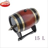 桶桶装葡萄酒酿酒啤酒白酒酒桶木桶橡木桶红酒木桶装饰龙头