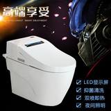 智能马桶有水箱一体即热全自动烘干冲水清洗 坐便器包邮