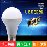 超亮led灯泡3w大螺口e27e14小螺口暖白光单灯球泡灯节能室内照明