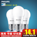 飞利浦led灯泡E27超亮白光6WLED球泡节能照明光源百搭lamp单灯