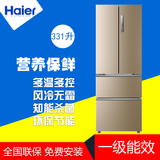 Haier/海尔 BCD-331WDPT 331升法式四门风冷无霜家用冷冻冷藏冰箱