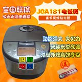 Panasonic/松下 SR-JCA181 SR-JCA101 电饭煲IH电磁加热5升包邮