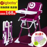 digbaby特价儿童餐椅多功能可折叠便携式宝宝餐椅婴幼儿餐椅bb凳