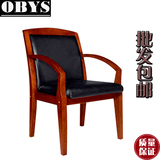 OBYS/欧柏斯 实木办公椅 会议室椅子固定扶手 棋牌椅麻将椅真皮