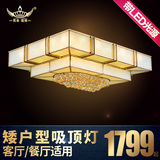 蔻驰欧式全铜吸顶灯 美式大客厅卧室灯具 创意LED方形半吸水晶灯