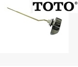 TOTO原厂配件 坐便器按钮 按键 719马桶扳手