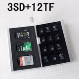 背包客3SD+12TF金属相机收纳整理包SD卡TF卡旅行内存存储卡盒包邮