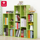美达斯儿童书架书柜学生书柜格子柜自由组合简易小书架置物架h