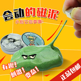 磁力橡皮泥磁性彩泥安全无毒环保正品创意减压玩具发泄成人 礼物