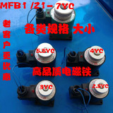 电磁阀电磁铁MFB1-  MFZ1-2.5  3  4  5.5YC 线圈 全铜 24V 220V