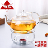 加厚 可加热耐热水果玻璃茶具花茶壶煮茶壶套装带过滤红茶壶包邮