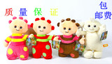 花园宝宝毛绒玩具 正版儿童布娃娃 送儿童生日礼物公仔 益智玩具