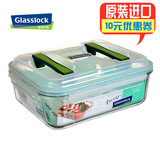 韩国三光云彩GLASSLOCK钢化玻璃饭盒超大容量密封保鲜盒泡菜RP605