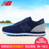 New Balance/NB男鞋跑步鞋 2016夏运动鞋休闲鞋 ML501SXB/SXA