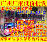 娃娃机抓娃娃机抓烟机投币机夹烟机夹娃娃机自动自助贩卖机台湾版