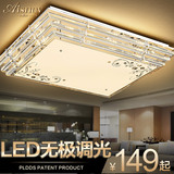 LED客厅吸顶灯具长方形水晶灯饰主卧室房间大灯大气温馨简约现代