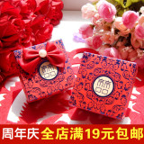 婚庆用品中国风 方盒 喜糖盒子创意批发 成品个性婚礼纸盒袋 包邮