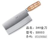 老字号王麻子V金系列切片刀 日本进口钢材复合钢菜刀厨房刀具包邮