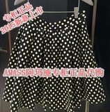 阿玛施专柜正品2015新款代购黑底白波点半裙5001-200164-8053711