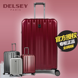 DELSEY法国大使拉杆箱073商务万向轮超轻PC旅行箱男女行李箱包