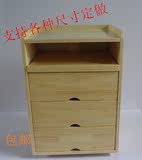 实木文件柜可移动文件柜原木床头柜可定做包邮储物柜