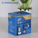 Intel/英特尔 I5 4590 盒装 中文原包原盒 四核处理器 CPU 促销