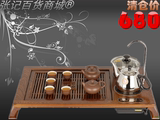 金灶茶盘V210A实木功夫茶具 鸡翅木茶盘套装 自动上水电磁炉茶炉