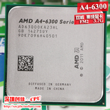 AMD A4 6300 全新散片CPU 双核APU FM2接口3.7G集显HD8370D