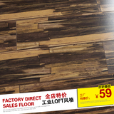 个性做旧地板复合木地板 强化木地板12mm防水 地暖地板革厂家直销