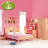 七叶木实木儿童成套家具 松木套房1.2米/1.5米儿童床书桌衣柜组合