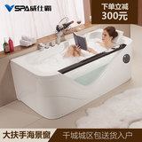 威仕霸VSPA恒温按摩浴缸亚克力成人家用时尚冲浪浴缸五件套浴盆