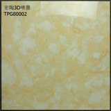 宏陶瓷砖 全抛釉地砖 玉石800x800 客厅卧室 TPG80002特价地砖