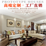 新中式沙发简约别墅样板房客厅实木沙发后现代售楼处接待沙发组合