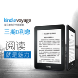 分期购0首付 亚马逊Kindle Voyage 电子书阅读器电纸书电子墨水屏